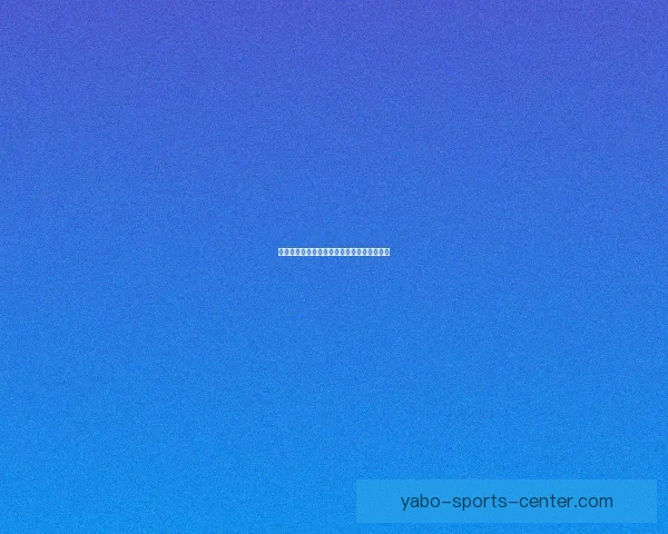 权威世界杯竞猜平台推荐助你精准投注赢大奖