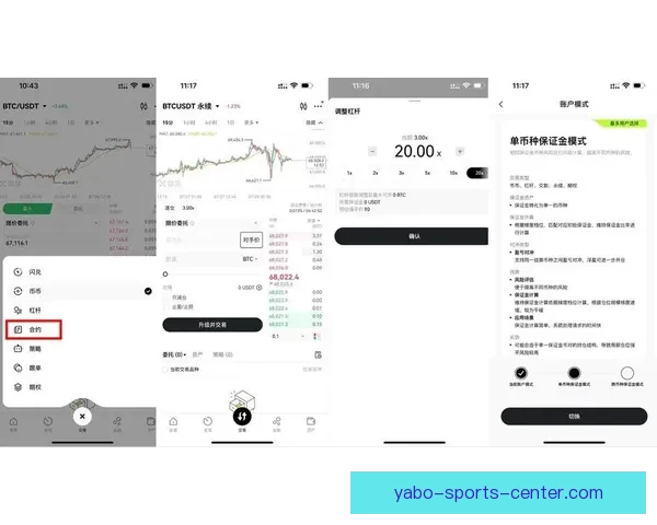 世界杯跟单指南：精准分析与投注技巧，助你轻松赚取赛事红利